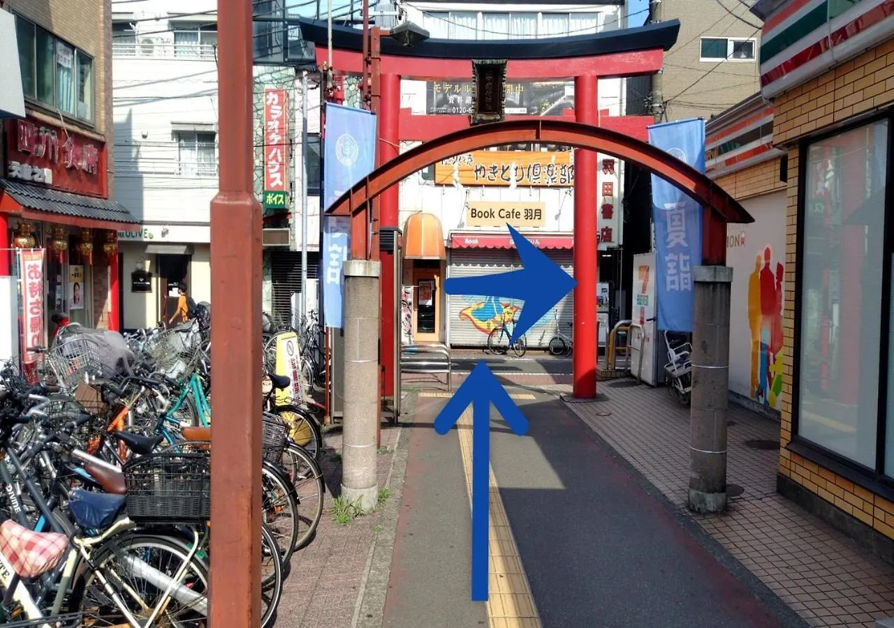 Apa Hotel Haneda Anamori Inari Ekimae Tóquio 3*,