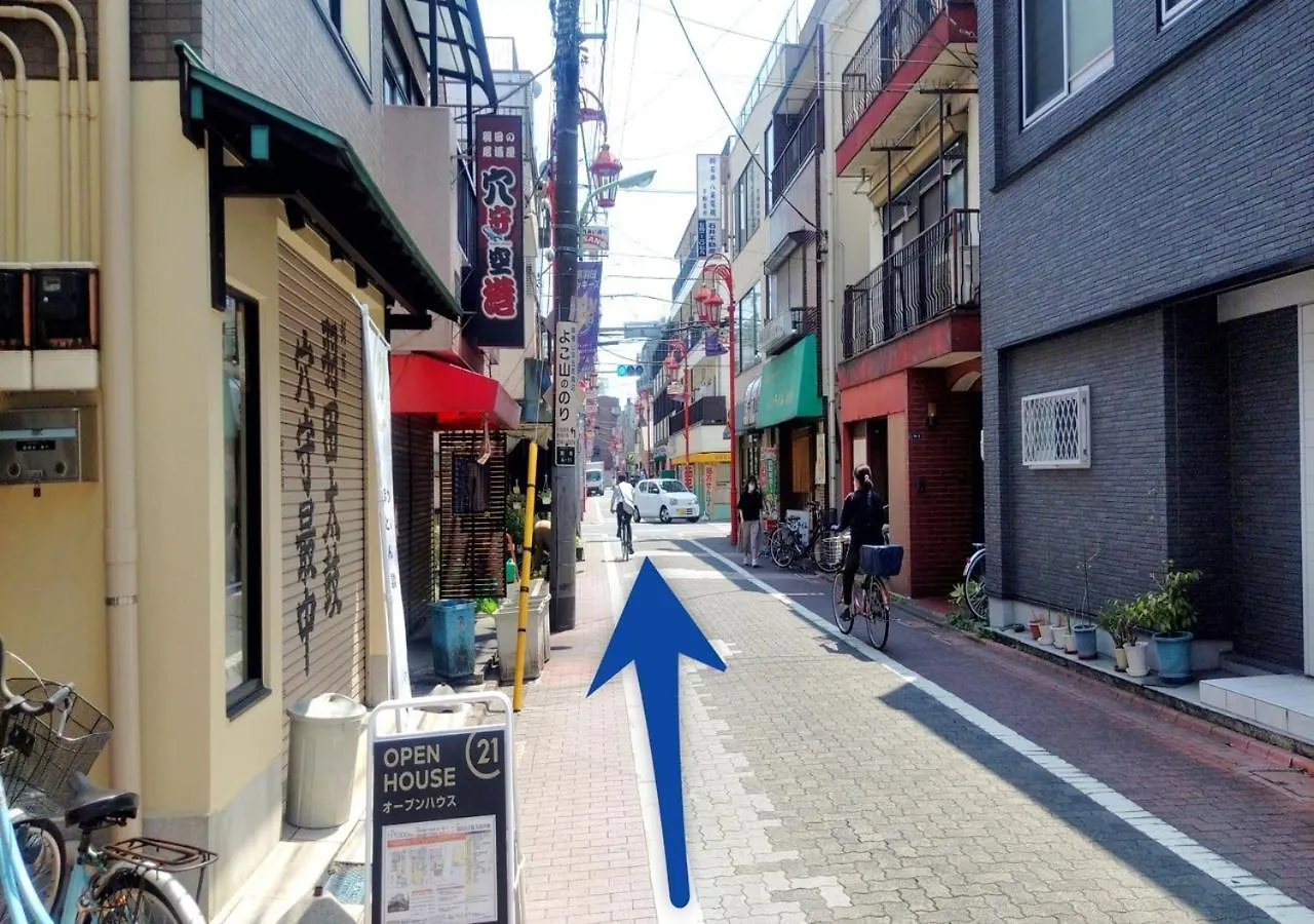 Apa Hotel Haneda Anamori Inari Ekimae Tóquio
